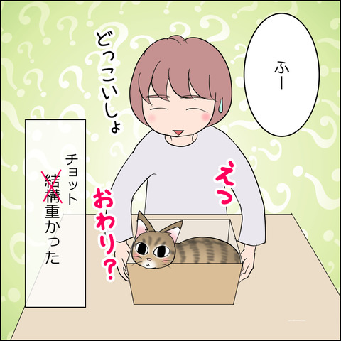 あんこ&麦STORY2189d