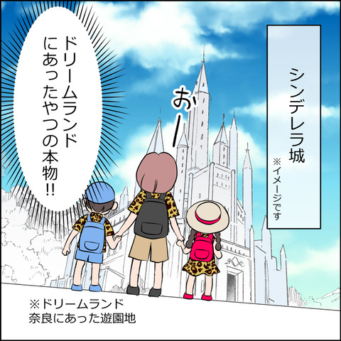 あんこ＆麦omake3625c