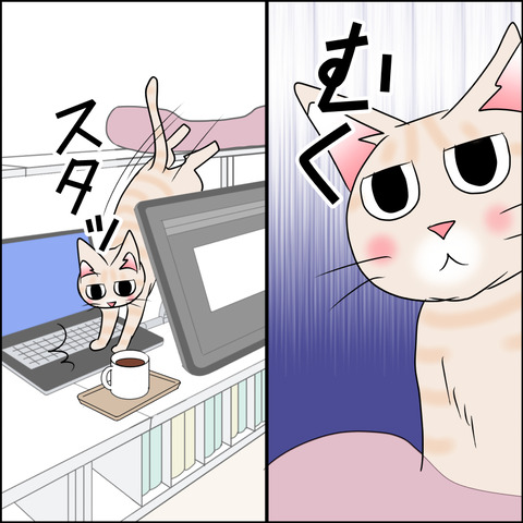 あんこ＆麦STORY1994b