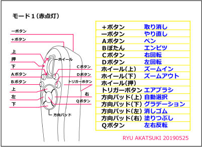 sigoto018