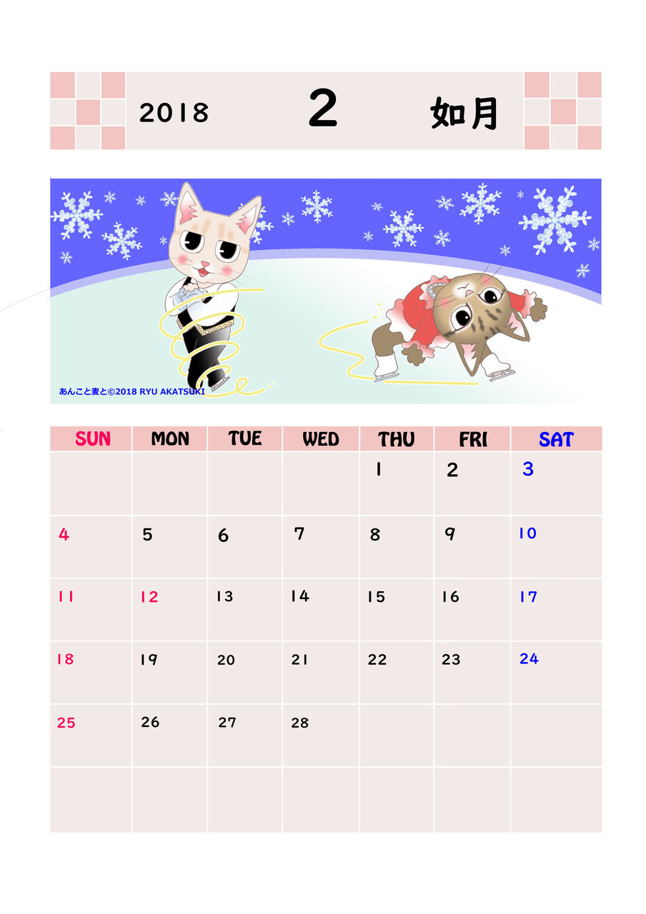 calendar1802d