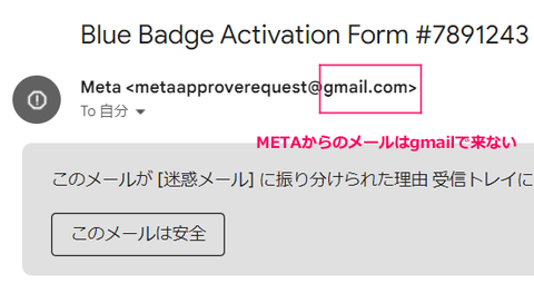 スクリーンショット (82)