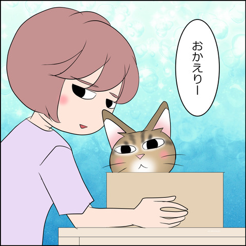 あんこ＆麦STORY2133d
