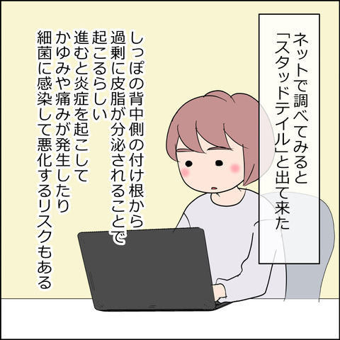 あんこ＆麦kenko133a