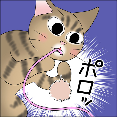 あんこ＆麦STORY2048c