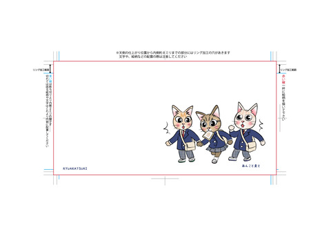カレンダーワイド_フリー_04月