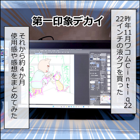 あんこ＆麦omake062a