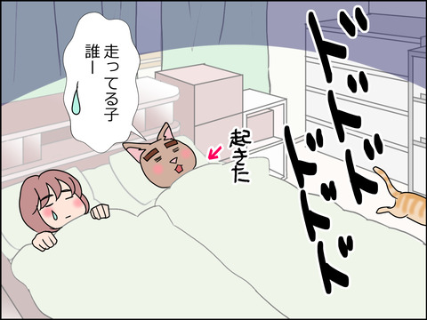 あんこ&麦STORY1457c