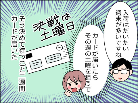 あんこ&麦omake032g