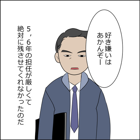 あんこ&麦syowa024c