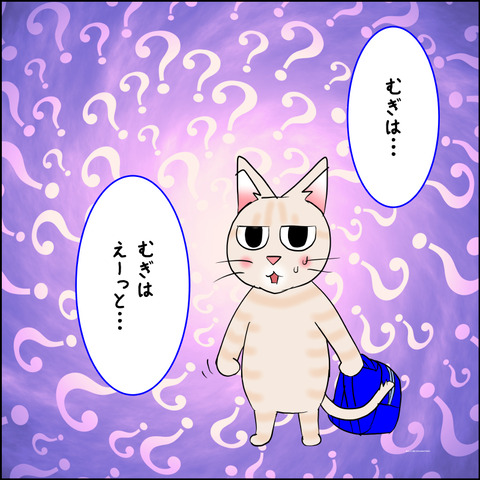 mugitabix031d