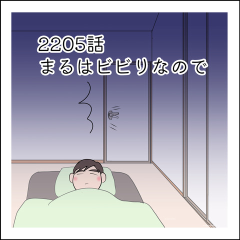 あんこ＆麦STORY2205@