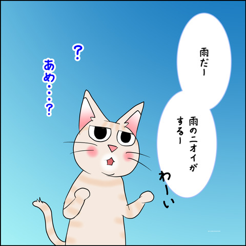 mugitabix017a