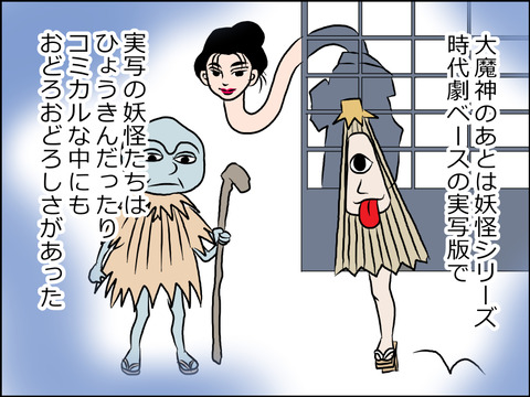 あんこ&麦syowa009f
