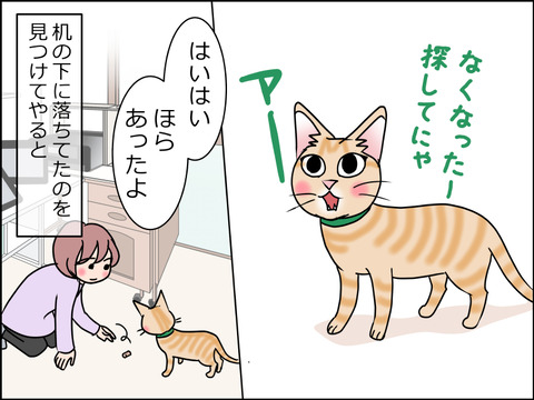 あんこ&麦STORY1486b