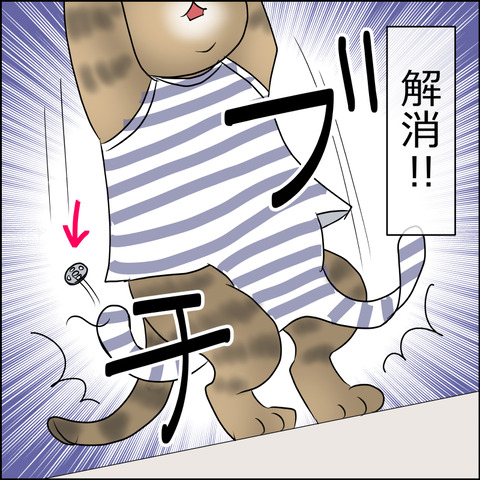 あんこ&麦STORY1683c