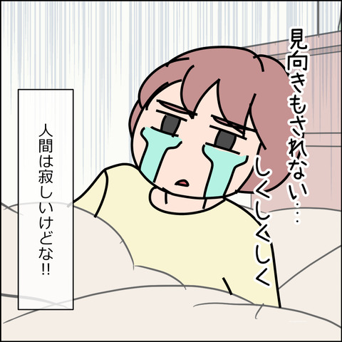 あんこ＆麦STORY2289d