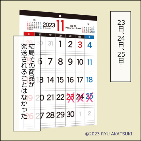 あんこ&麦omake102f