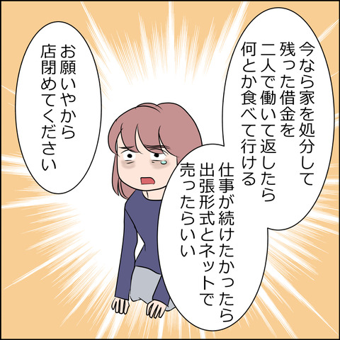 あんこ&麦omakehitoha047c