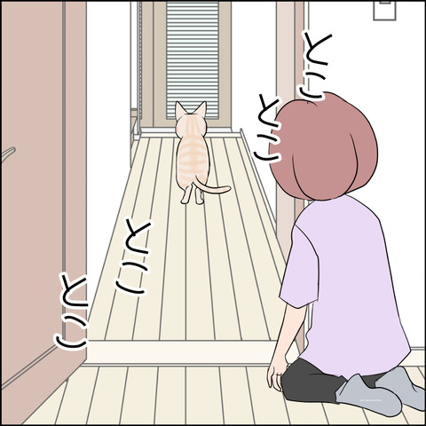 あんこ&麦STORY2123c