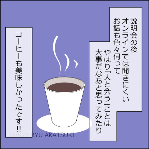 あんこ＆麦omake040h