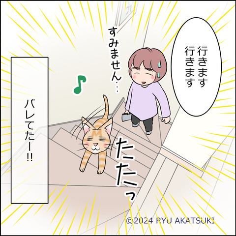 あんこ＆麦STORY2060d