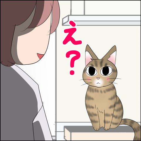 あんこ&麦STORY2206c