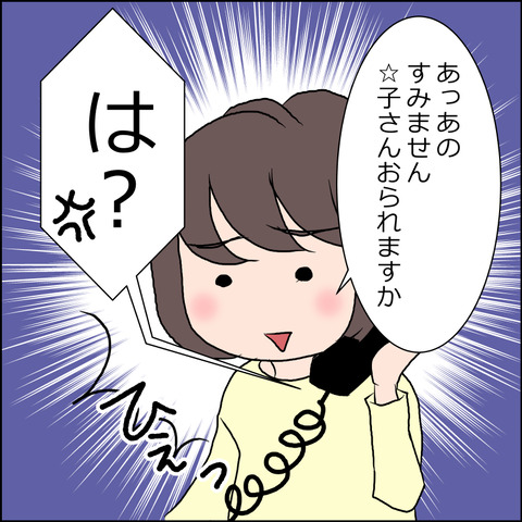 あんこ＆麦syowa013f