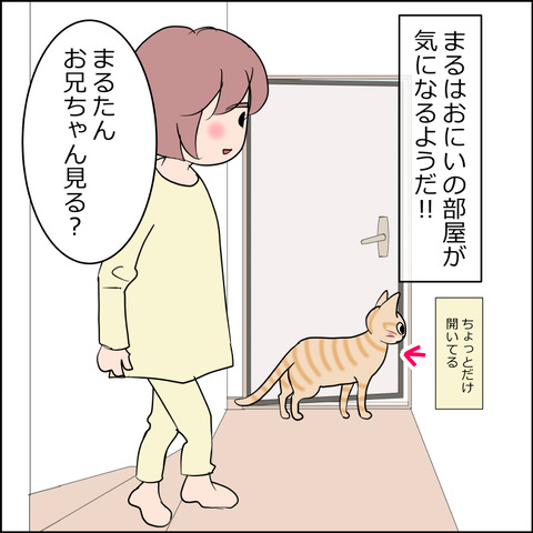 あんこ＆麦STORY2423b