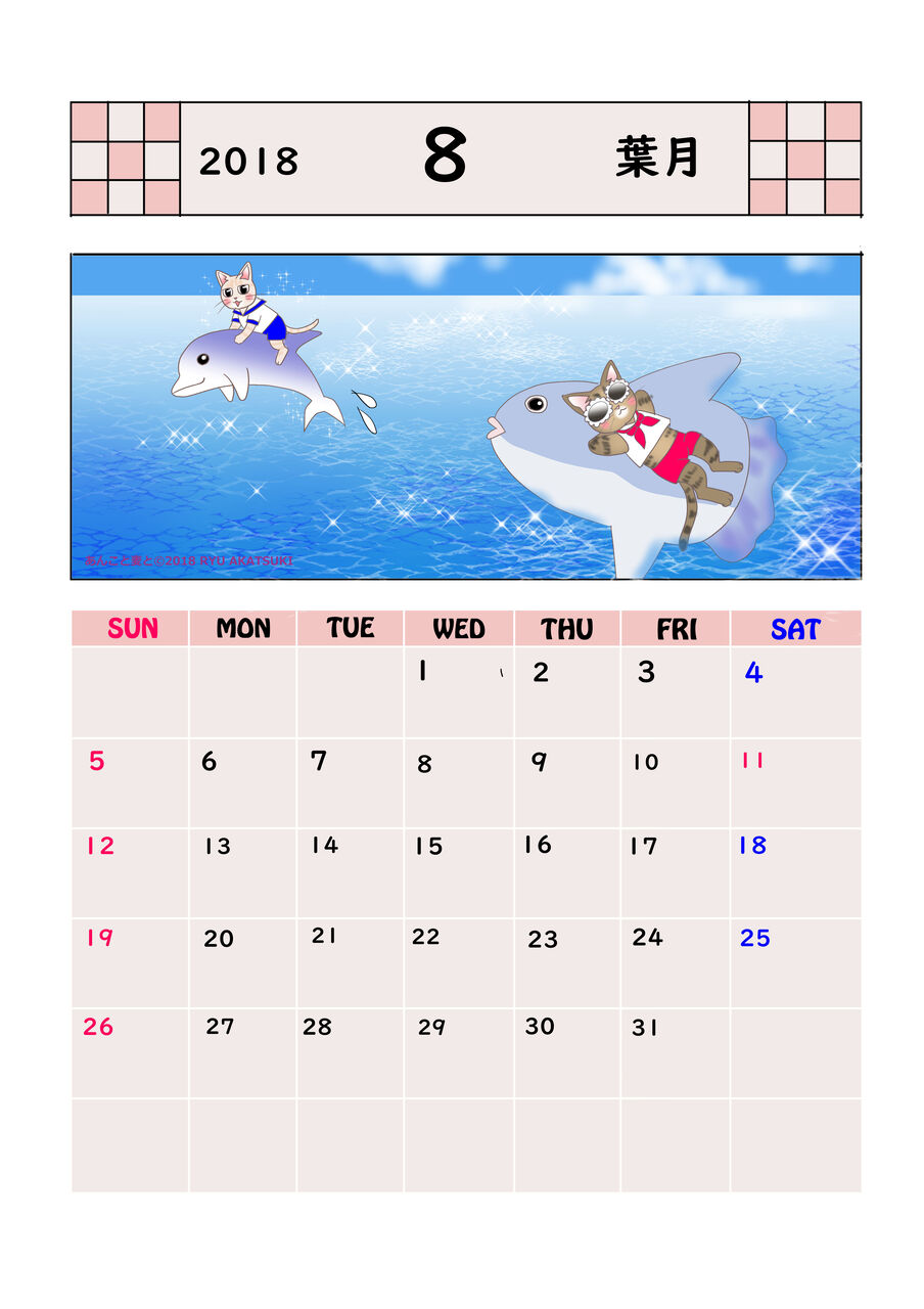 calendar1808d