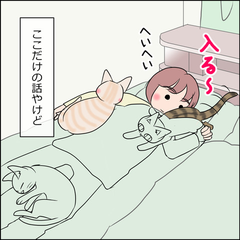あんこ＆麦STORY2008c
