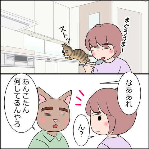 あんこ＆麦STORY1981b