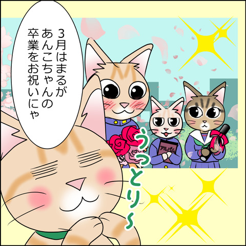 あんこ＆麦aisatsu03f