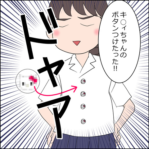 あんこ＆麦omake134b