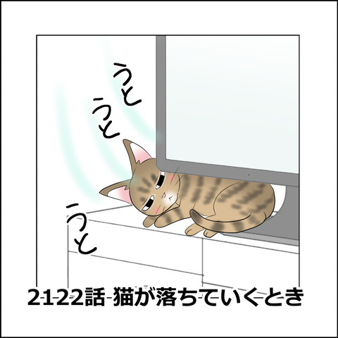 あんこ＆麦STORY2122@