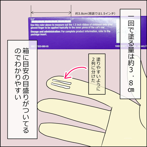 あんこ＆麦kenko145c