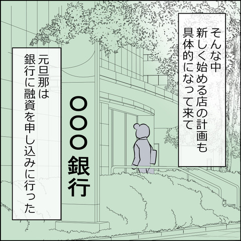 あんこ&麦omakehitoha041c