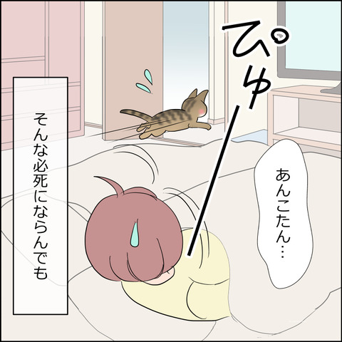 あんこ＆麦STORY2274d