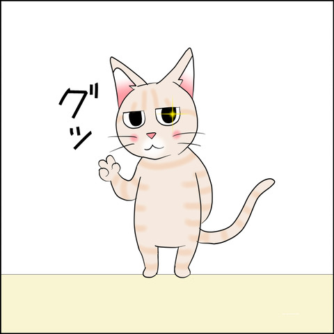 mugitabi00x8d