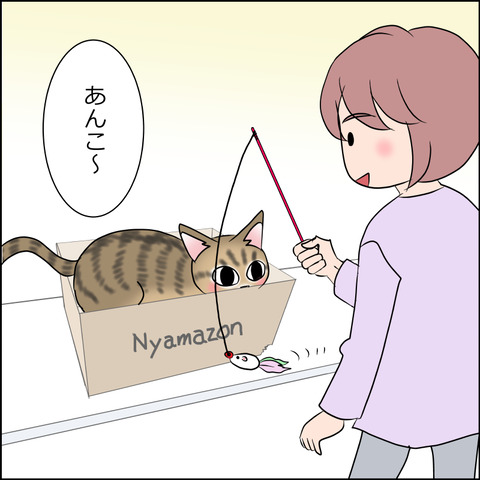 あんこ&麦STORY1831b