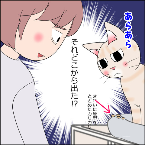 あんこ＆麦STORY2220c