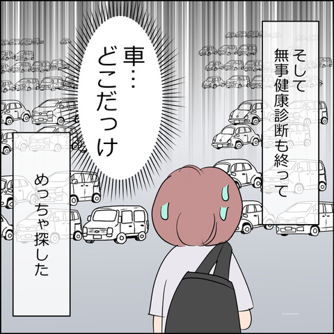 あんこ&麦omake157d