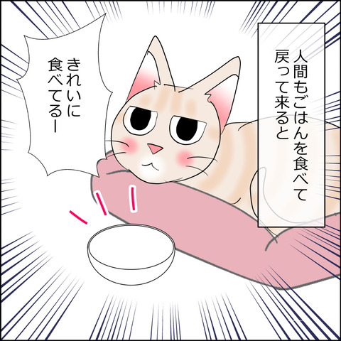 あんこ＆麦STORY2383b