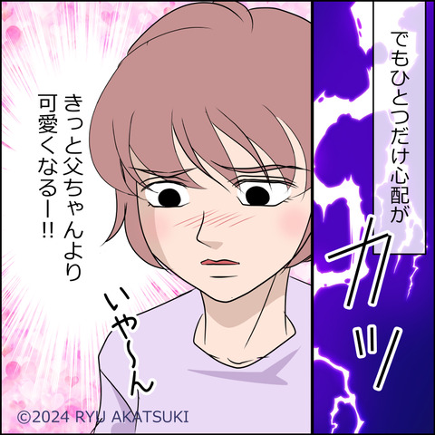 nekokita004d
