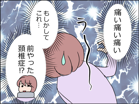 あんこ&麦omake021c