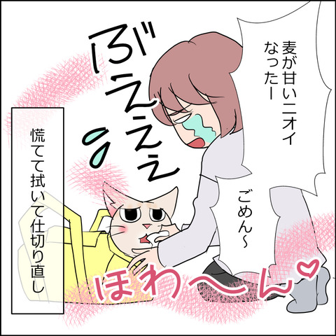 あんこ＆麦kenko141b