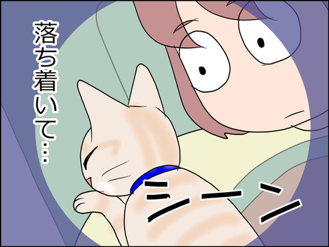 あんこ&麦STORY1542c