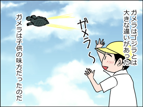 あんこ&麦syowa009b