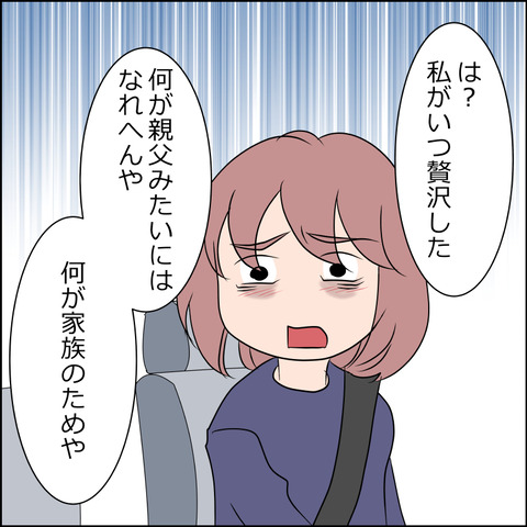 あんこ＆麦omakehitoha052b