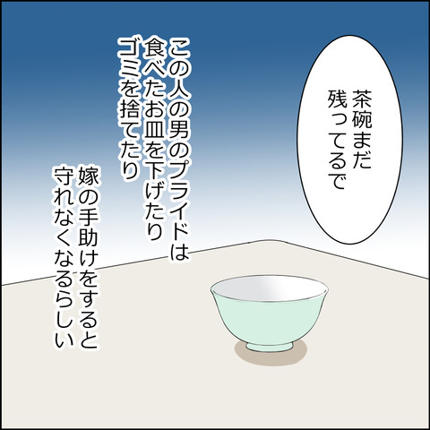 あんこ&麦omakehitoha036c